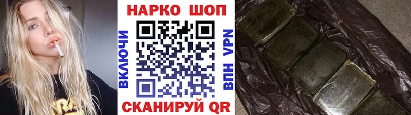 Что такое Асино Конопля 