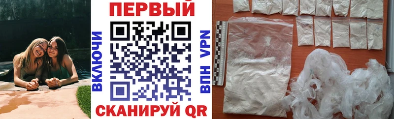 Амфетамин Розовый Асино