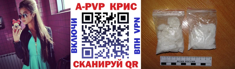 Alpha PVP кристаллы  Асино 