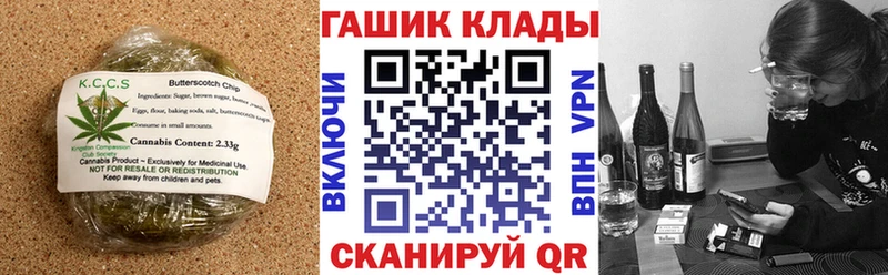 Еда ТГК марихуана хочу Асино