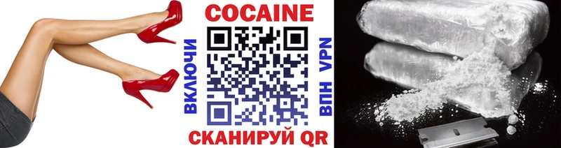 Cocaine Боливия  закладка  Асино 
