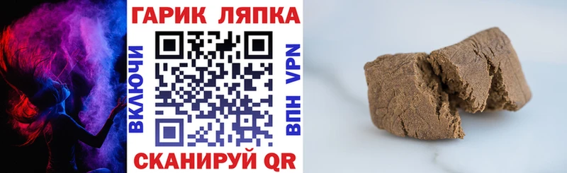 что такое   Асино  hydra онион  ГАШ Изолятор 