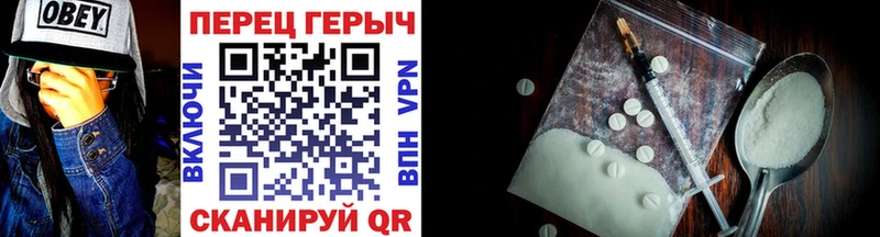 что такое   Асино  ГЕРОИН VHQ 