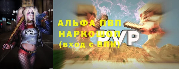 стафф Алексеевка