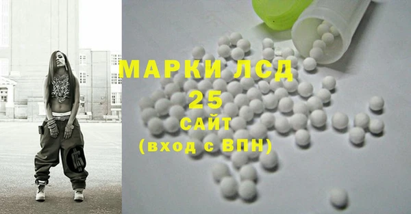 спиды Алексин