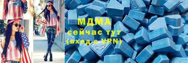 спиды Алексин