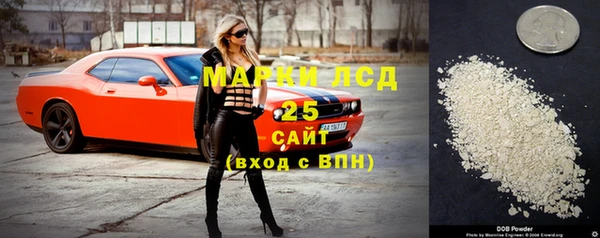 стафф Алексеевка