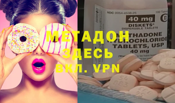 стафф Алексеевка