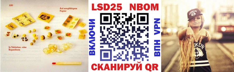 LSD-25 экстази ecstasy  mega как зайти  Асино 