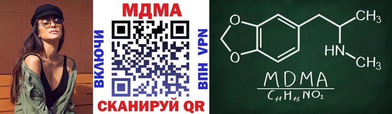 МЕГА вход Асино MDMA кристаллы