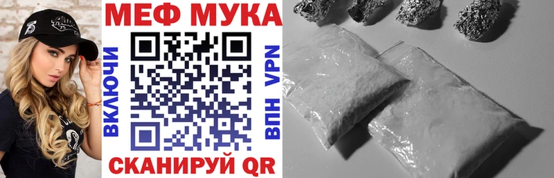 где можно купить наркотик Асино МЯУ-МЯУ мяу мяу