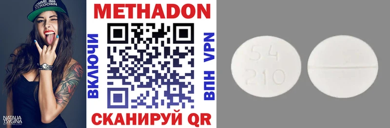 МЕТАДОН VHQ  гидра как зайти  Асино 
