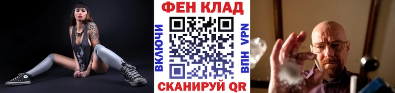 МЕТАМФЕТАМИН мет  Асино 