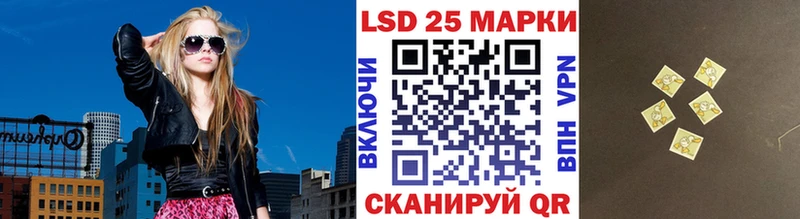 Наркотические марки 1500мкг  Асино 